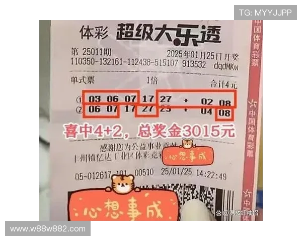 大乐透昨晚为何意外暂停开奖引猜测